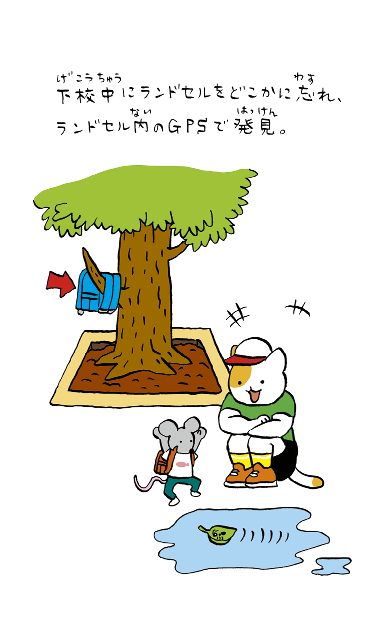 spin09_31_学校あるある_b_01透明.png